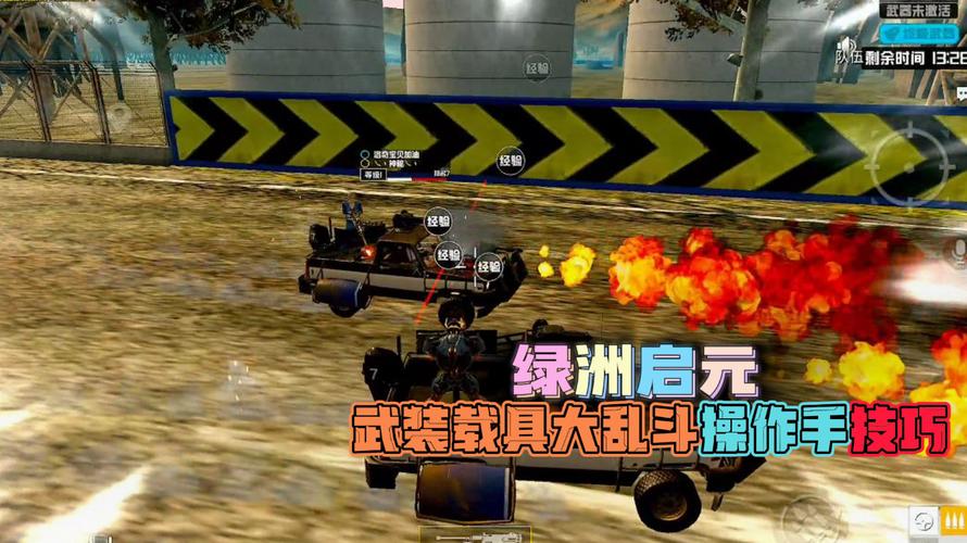 和平精英辅助【魔方直装V5】预判梓喵 子弹追踪 人物美化 全图透视 开火自瞄 物资显示