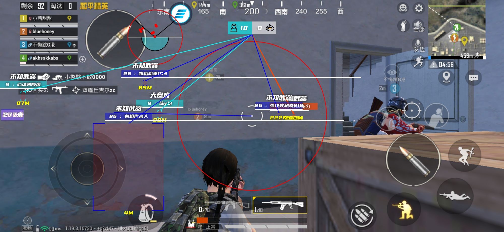 和平精英辅助【骑士直装】【雷神直装】范围打击 雷达预警 皮肤美化 掩体变色 漏打追踪 范围追踪