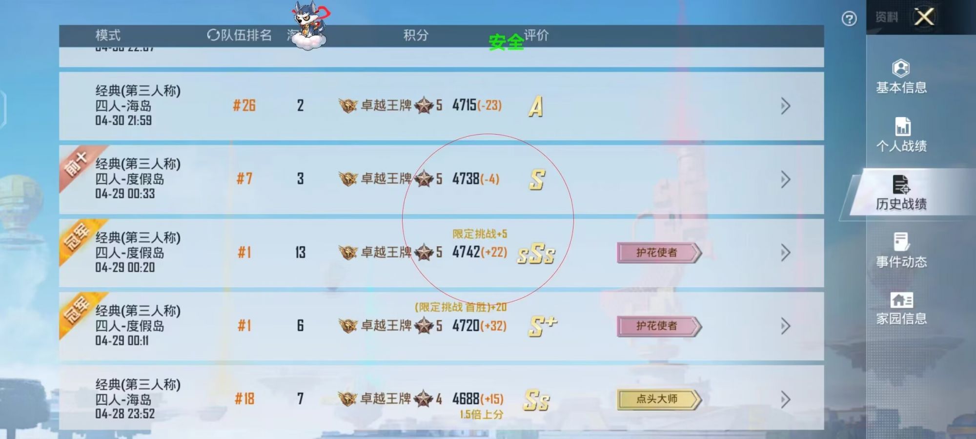 和平精英辅助【AI内核】方框透视 骨骼显示 人物射线 手持武器 触摸自瞄